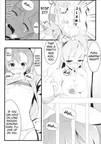 Obsession Series — Torikago Cage Fuck English Dubbed  [Anata to Love Live! 4]
