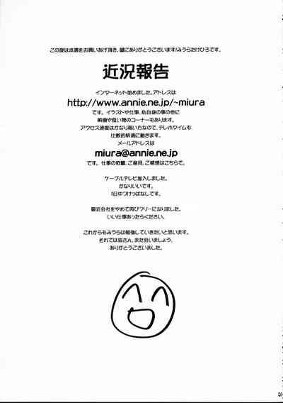 Office Lady Series —  Aika Gets Her Pussy Filled by Multiple Cocks in a Raw Gangbang [C54 BLACK STARS Miura Takehiro GUNYOU MIKAN Vol.12]