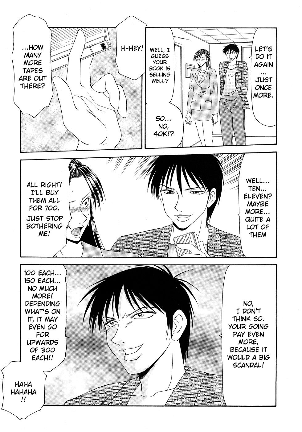 Office Lady Series — Caster Ayako Full Complete Collection Ch. 1-16 English Subtitles [Ikoma Ippei] [lodhel]