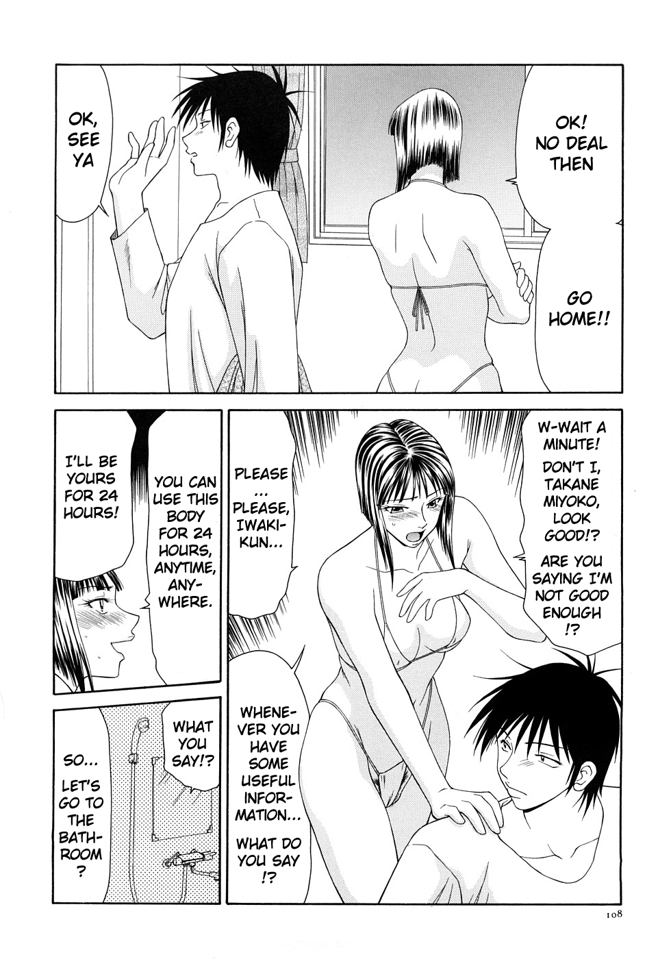 Office Lady Series — Caster Ayako Full Complete Collection Ch. 1-16 English Subtitles [Ikoma Ippei] [lodhel]