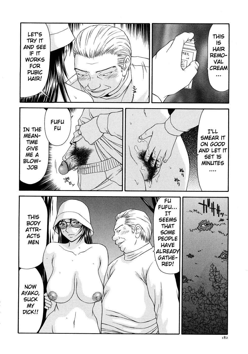 Office Lady Series — Caster Ayako Full Complete Collection Ch. 1-16 English Subtitles [Ikoma Ippei] [lodhel]