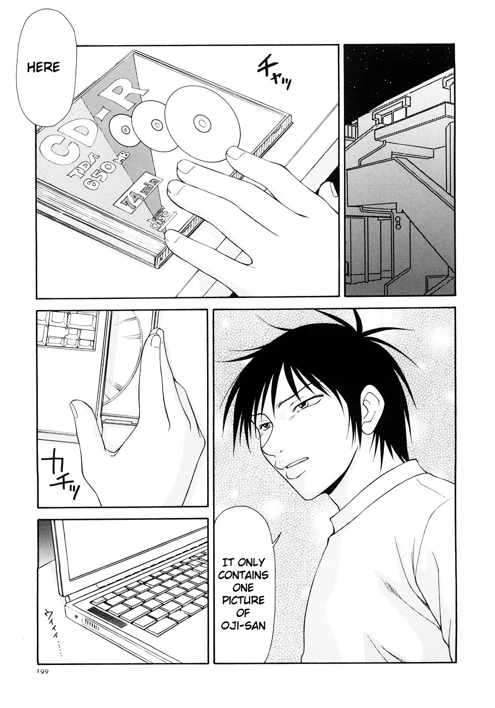 Office Lady Series — Caster Ayako Full Complete Collection Ch. 1-16 English Subtitles [Ikoma Ippei] [lodhel]