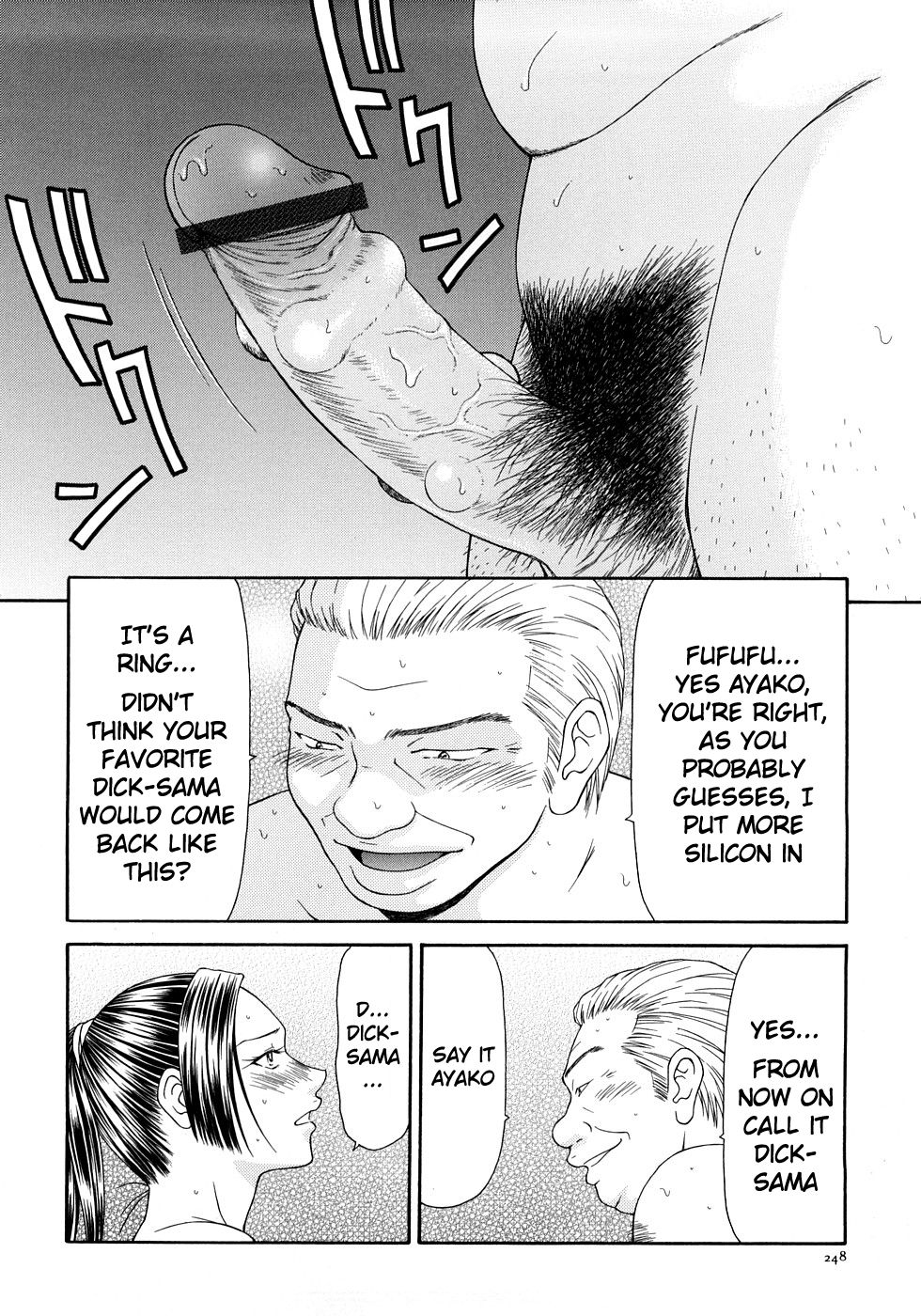 Office Lady Series — Caster Ayako Full Complete Collection Ch. 1-16 English Subtitles [Ikoma Ippei] [lodhel]