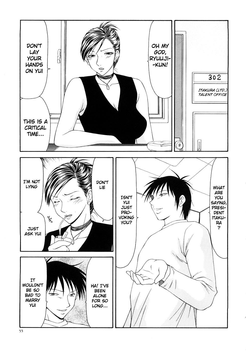 Office Lady Series — Caster Ayako Full Complete Collection Ch. 1-16 English Subtitles [Ikoma Ippei] [lodhel]