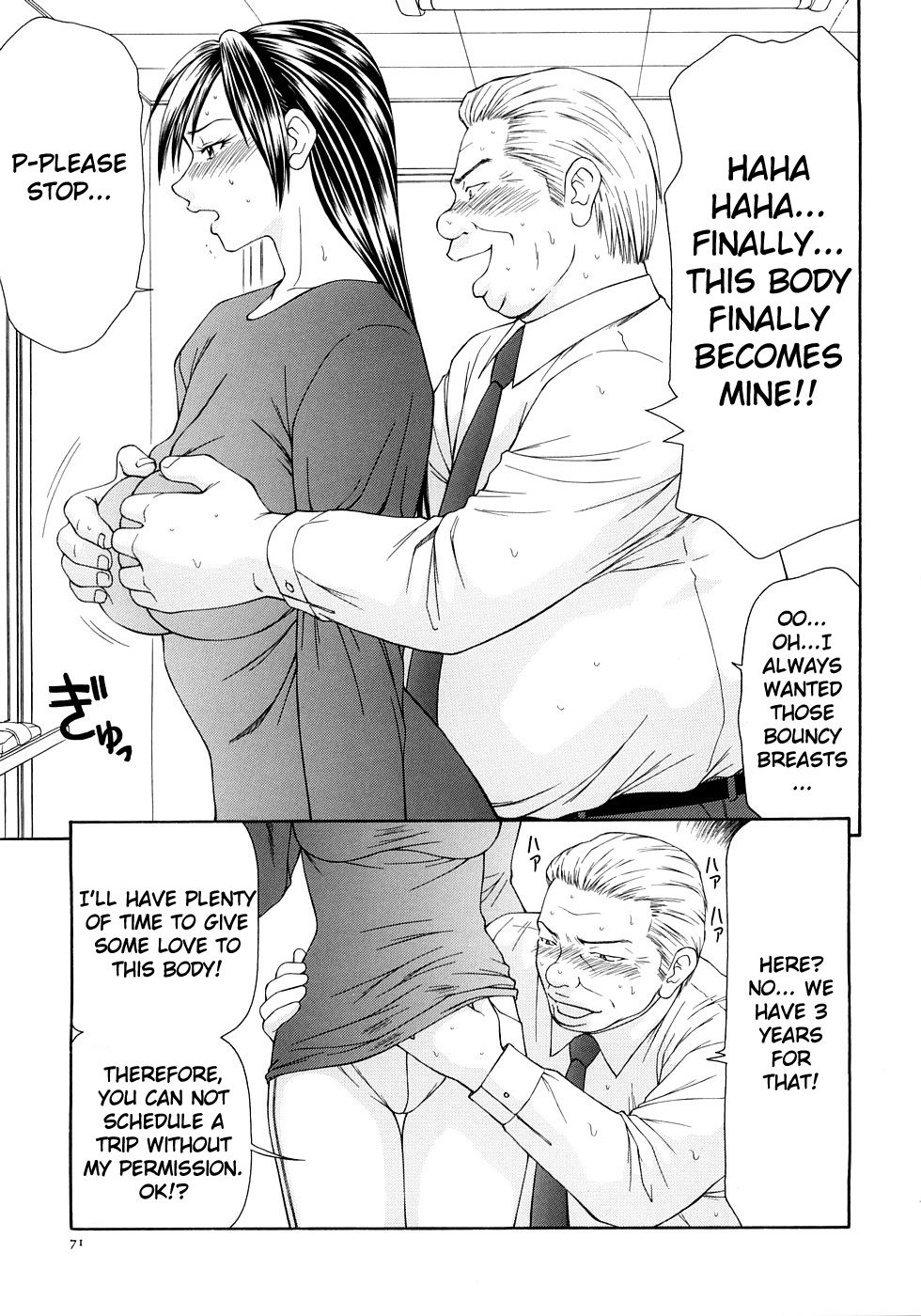 Office Lady Series — Caster Ayako Full Complete Collection Ch. 1-16 English Subtitles [Ikoma Ippei] [lodhel]