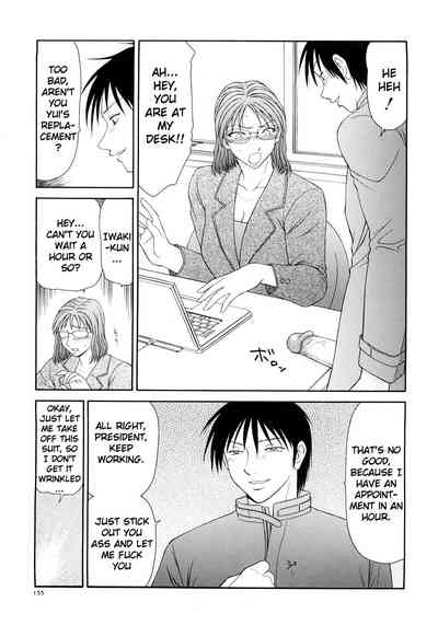 Office Lady Series — Caster Ayako Full Complete Collection Ch. 1-16 English Subtitles [Ikoma Ippei] [lodhel]