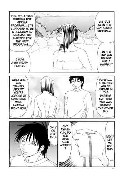 Office Lady Series — Caster Ayako Full Complete Collection Ch. 1-16 English Subtitles [Ikoma Ippei] [lodhel]