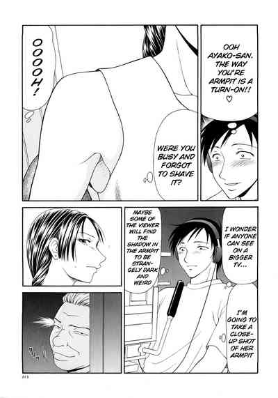 Office Lady Series — Caster Ayako Full Complete Collection Ch. 1-16 English Subtitles [Ikoma Ippei] [lodhel]