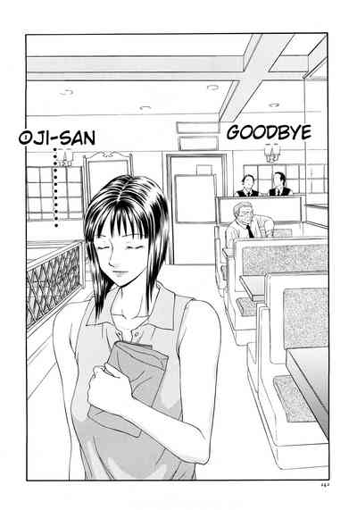 Office Lady Series — Caster Ayako Full Complete Collection Ch. 1-16 English Subtitles [Ikoma Ippei] [lodhel]