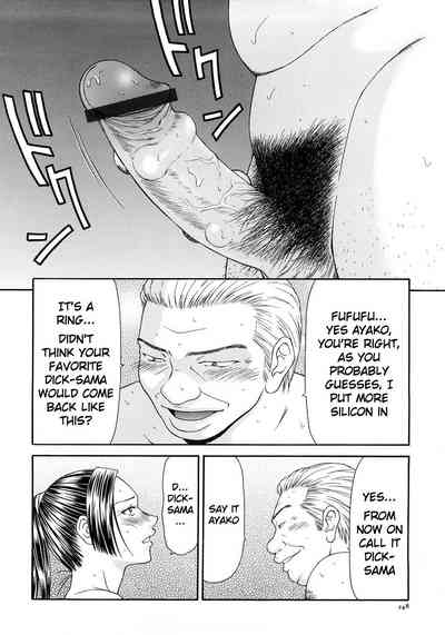 Office Lady Series — Caster Ayako Full Complete Collection Ch. 1-16 English Subtitles [Ikoma Ippei] [lodhel]