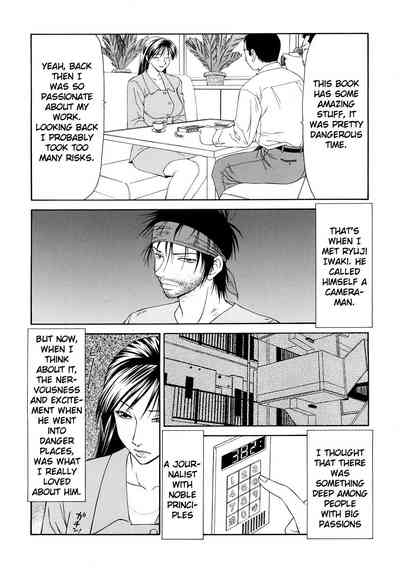 Office Lady Series — Caster Ayako Full Complete Collection Ch. 1-16 English Subtitles [Ikoma Ippei] [lodhel]