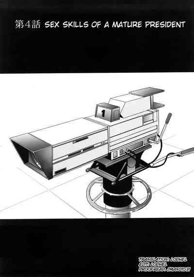 Office Lady Series — Caster Ayako Full Complete Collection Ch. 1-16 English Subtitles [Ikoma Ippei] [lodhel]