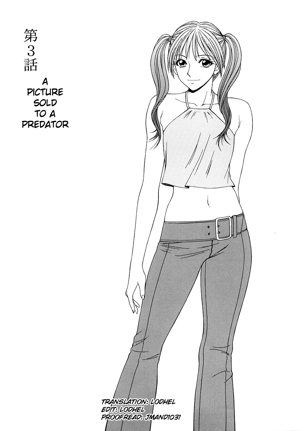 Office Lady Series —  Caster Ayako Full Version Ch. 1-8 Complete Compilation Slutty Secretary Gets Fucked Hard  [Ikoma Ippei] [English] [lodhel]