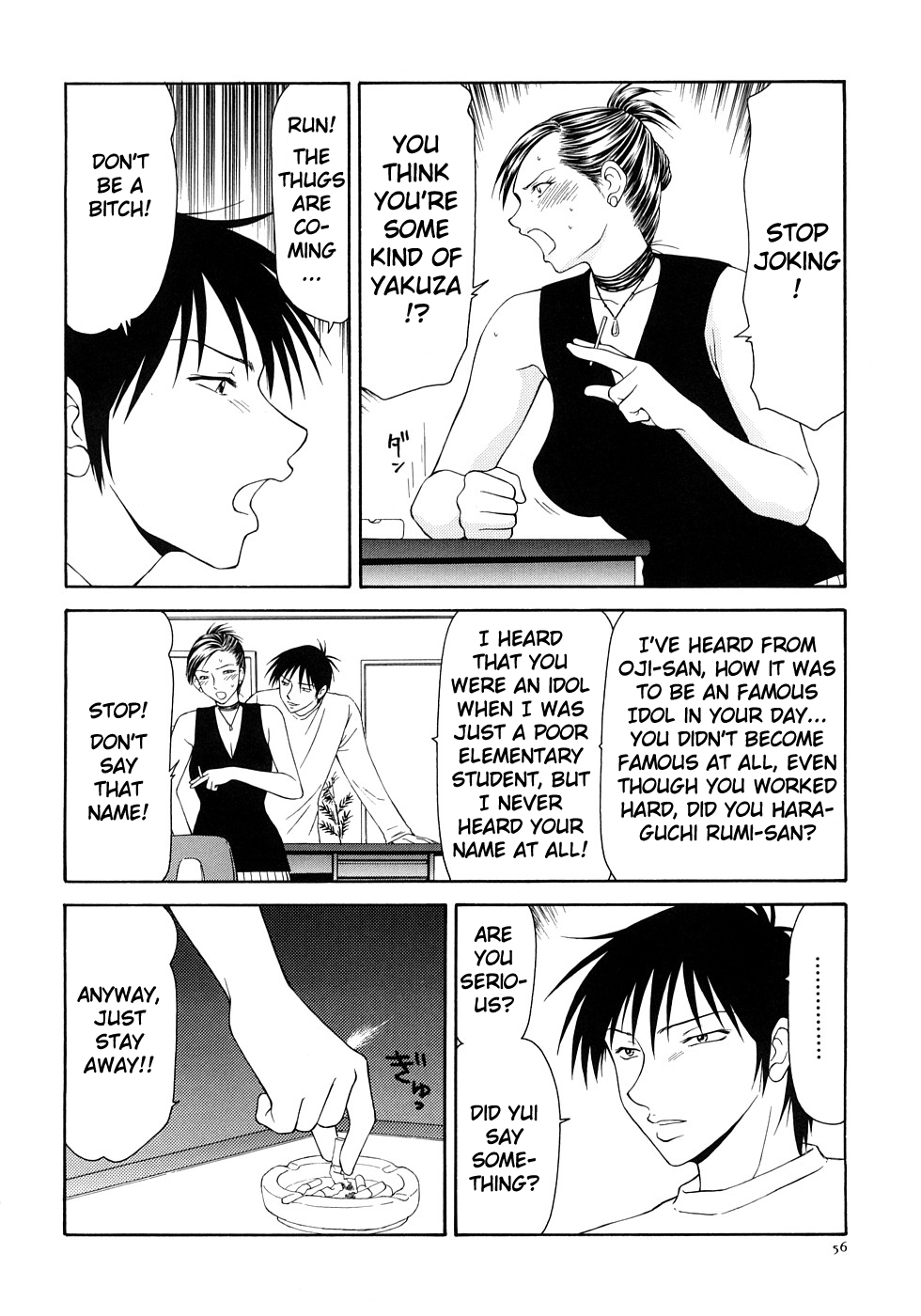 Office Lady Series —  Caster Ayako Full Version Ch. 1-8 Complete Compilation Slutty Secretary Gets Fucked Hard  [Ikoma Ippei] [English] [lodhel]
