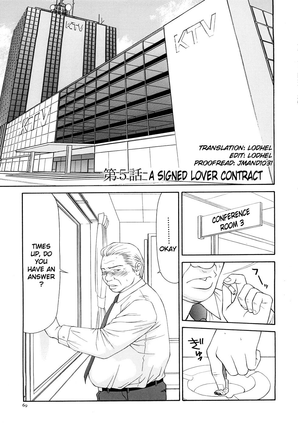 Office Lady Series —  Caster Ayako Full Version Ch. 1-8 Complete Compilation Slutty Secretary Gets Fucked Hard  [Ikoma Ippei] [English] [lodhel]