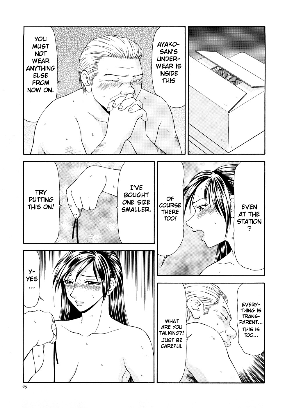 Office Lady Series —  Caster Ayako Full Version Ch. 1-8 Complete Compilation Slutty Secretary Gets Fucked Hard  [Ikoma Ippei] [English] [lodhel]