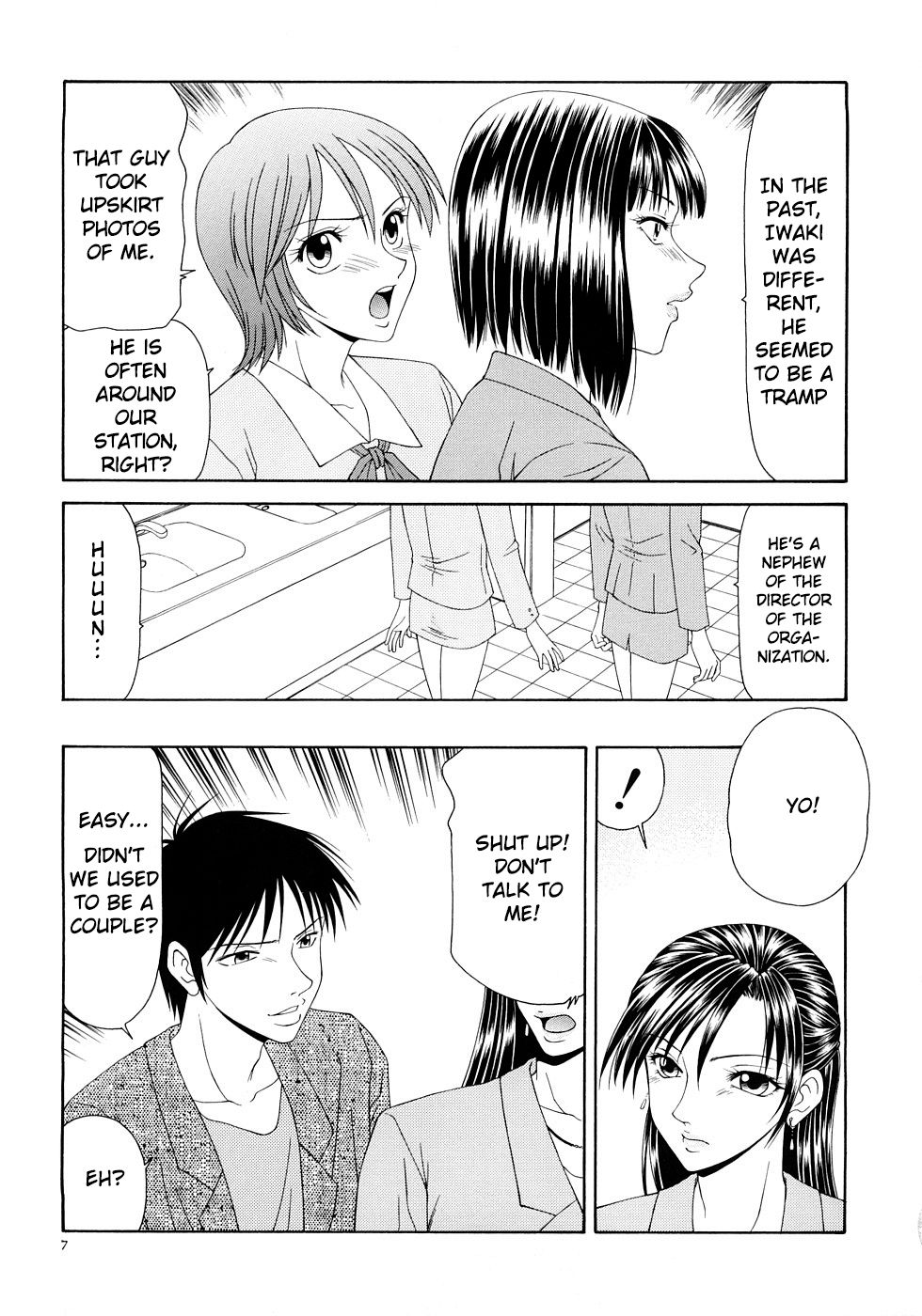 Office Lady Series —  Caster Ayako Gets Her Tight Pussy Filled Hardcore [Ikoma Ippei] [English] [lodhel]