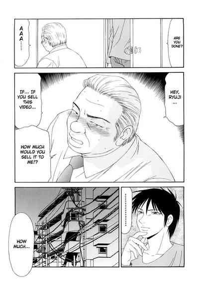 Office Lady Series —  Caster Ayako Gets Her Tight Pussy Filled Hardcore [Ikoma Ippei] [English] [lodhel]