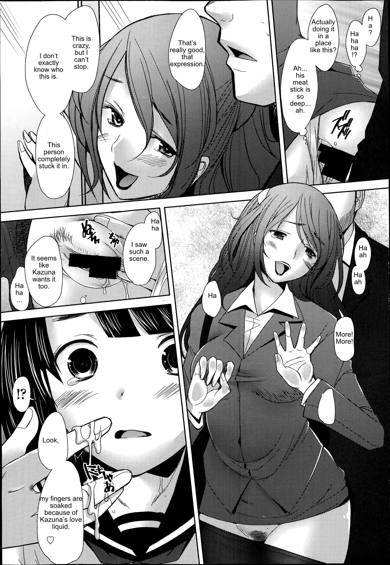 Office Lady Series —  Escalating Obedience  [Sakai Hamachi] (COMIC Aun 2014-09) [English]