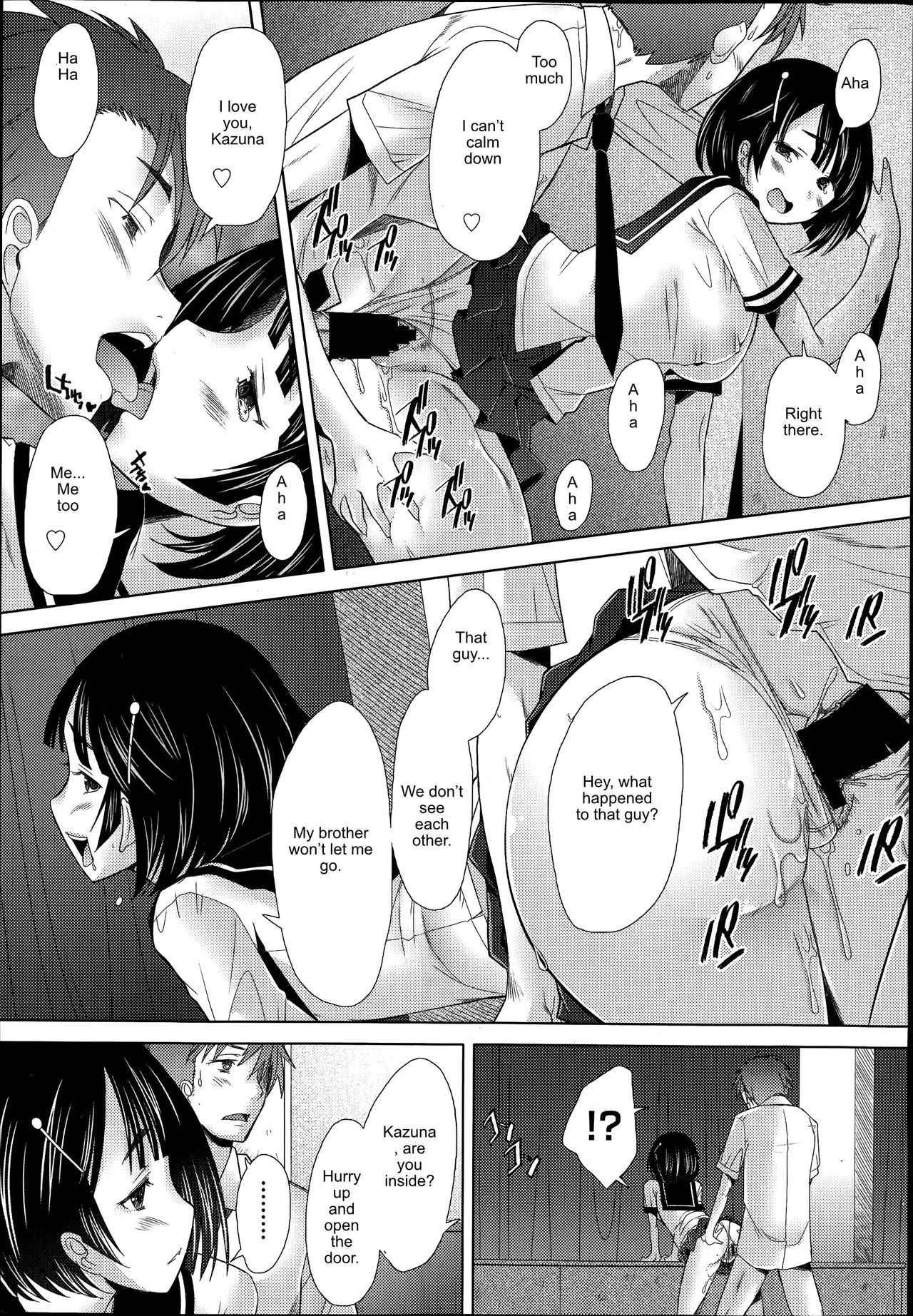 Office Lady Series —  Escalating Obedience  [Sakai Hamachi] (COMIC Aun 2014-09) [English]