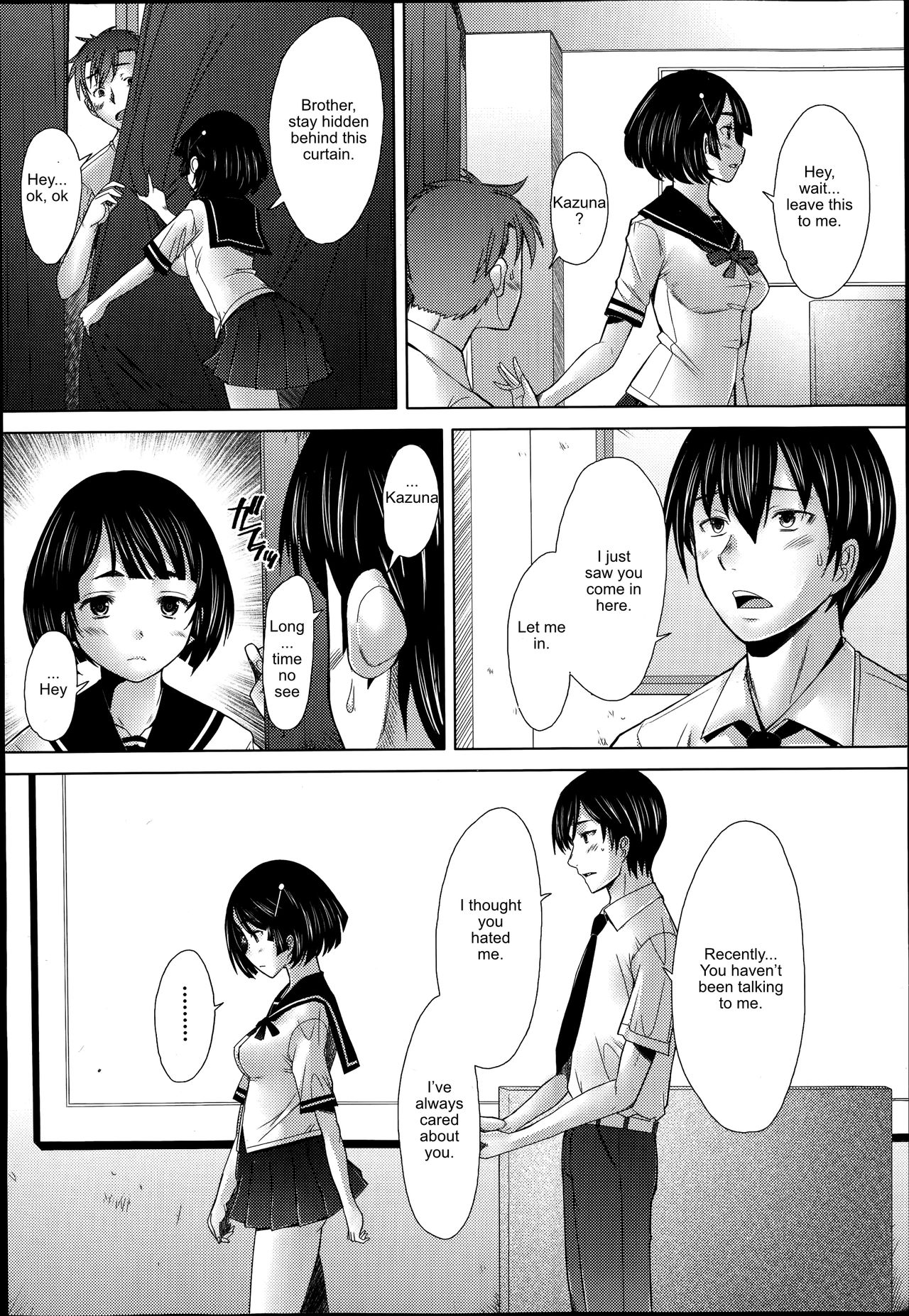 Office Lady Series —  Escalating Obedience  [Sakai Hamachi] (COMIC Aun 2014-09) [English]