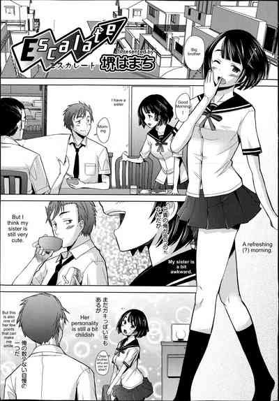Office Lady Series —  Escalating Obedience  [Sakai Hamachi] (COMIC Aun 2014-09) [English]