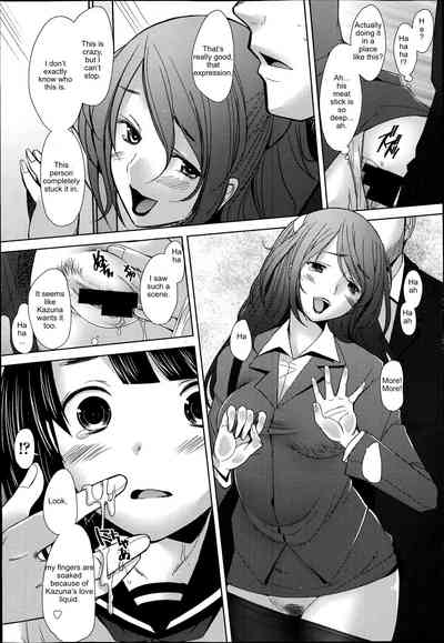 Office Lady Series —  Escalating Obedience  [Sakai Hamachi] (COMIC Aun 2014-09) [English]