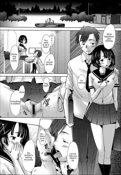 Office Lady Series —  Escalating Obedience  [Sakai Hamachi] (COMIC Aun 2014-09) [English]