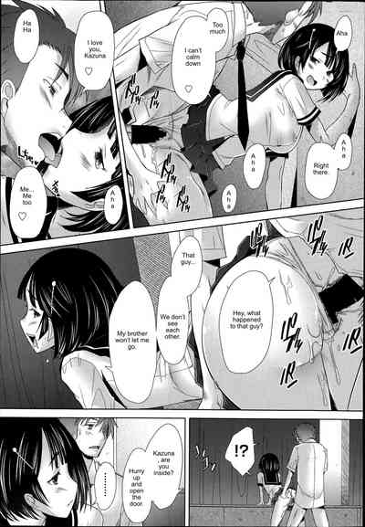 Office Lady Series —  Escalating Obedience  [Sakai Hamachi] (COMIC Aun 2014-09) [English]