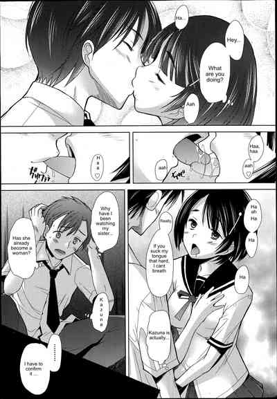 Office Lady Series —  Escalating Obedience  [Sakai Hamachi] (COMIC Aun 2014-09) [English]