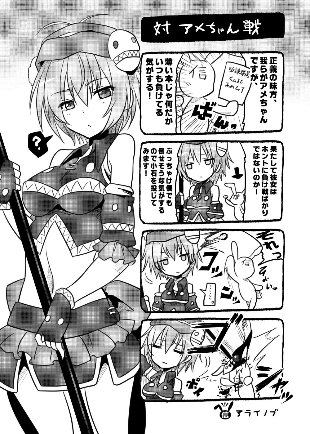 Office Lady Series — Karen Kishou Gets Her Pussy Pounded Hard in Quarta Ametus #4 [Kudarizaka Guardrail (Shiraso)]