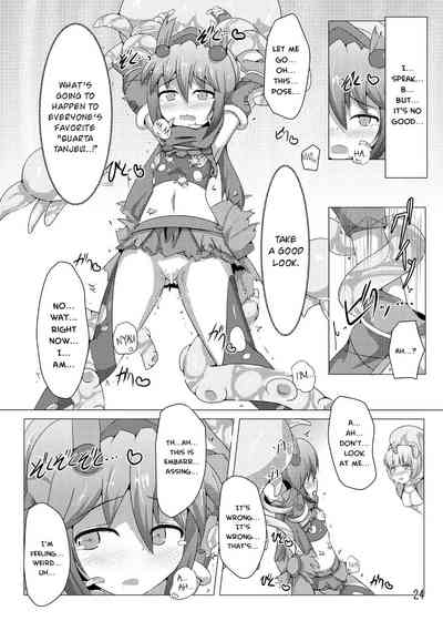 Office Lady Series — Karen Kishou Gets Her Pussy Pounded Hard in Quarta Ametus #4 [Kudarizaka Guardrail (Shiraso)]