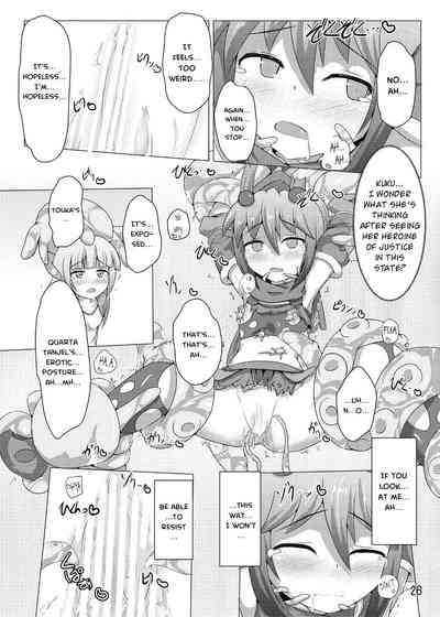 Office Lady Series — Karen Kishou Gets Her Pussy Pounded Hard in Quarta Ametus #4 [Kudarizaka Guardrail (Shiraso)]