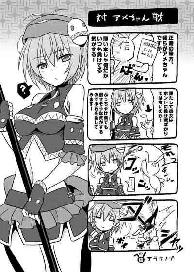 Office Lady Series — Karen Kishou Gets Her Pussy Pounded Hard in Quarta Ametus #4 [Kudarizaka Guardrail (Shiraso)]