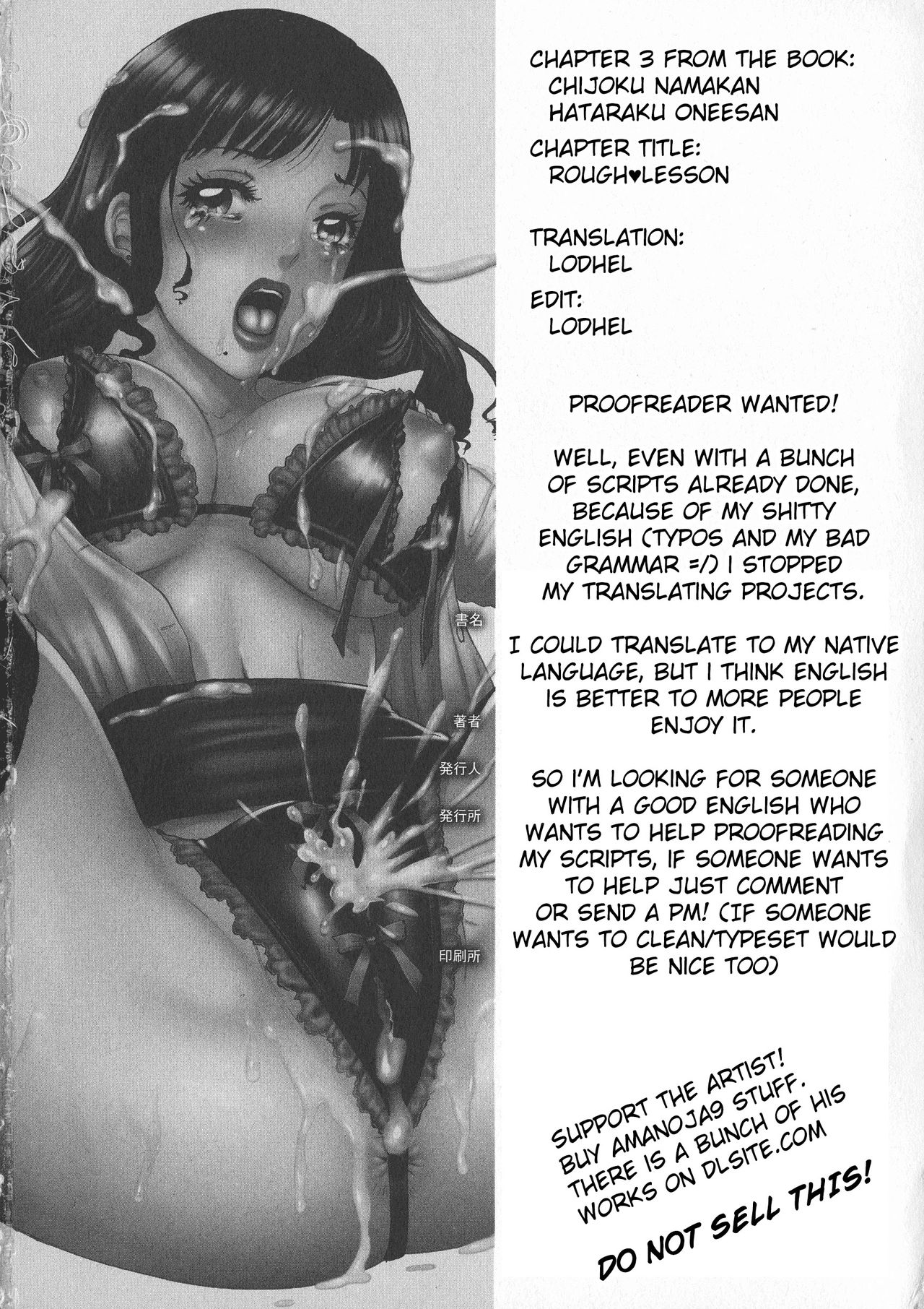 Office Lady Series — Rough Lesson: Shameful Fucking for the Horny Working Woman