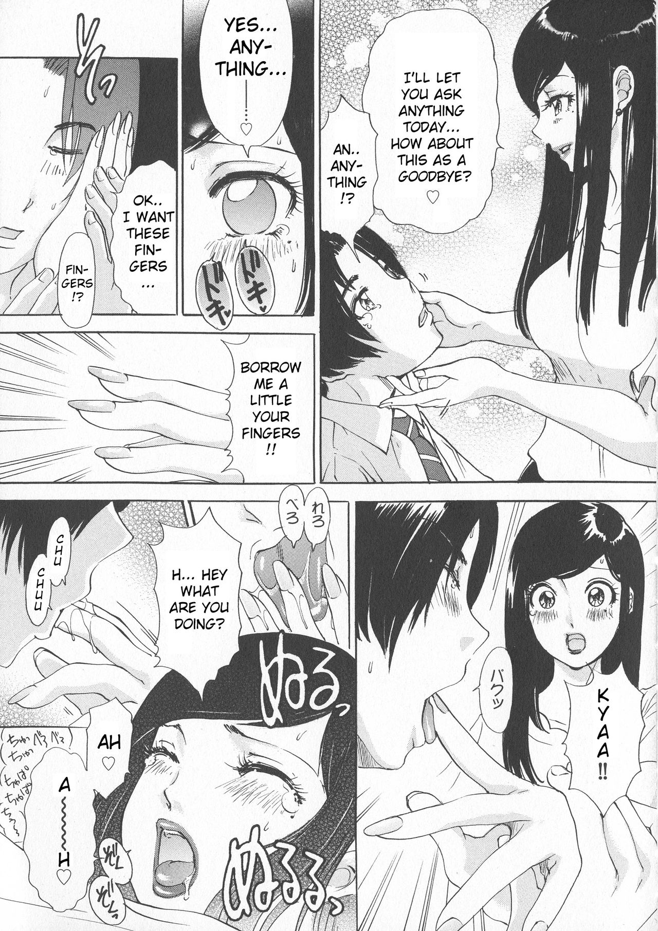 Office Lady Series — Rough Lesson: Shameful Fucking for the Horny Working Woman