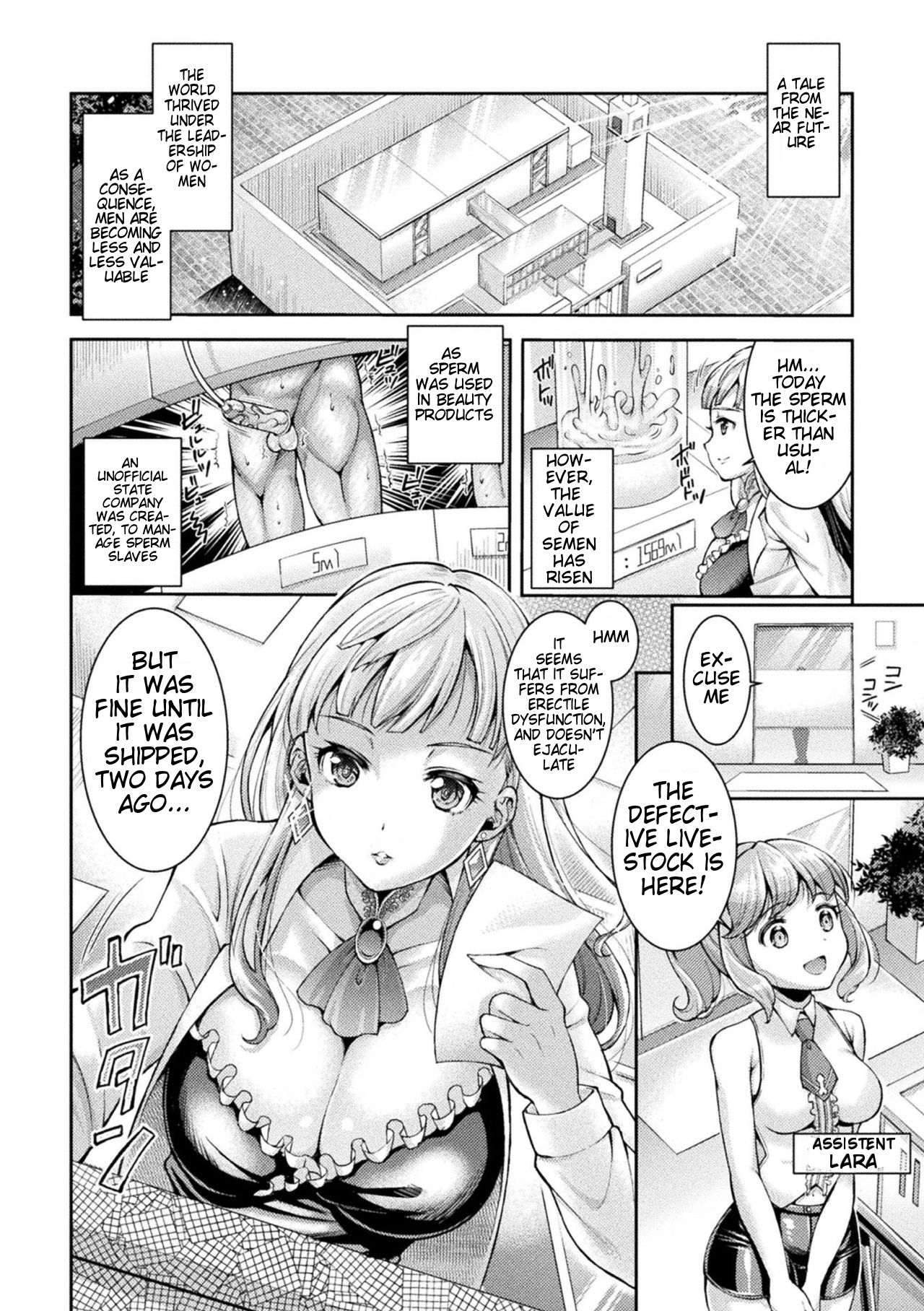 Office Series — A Day Fucking the Director Stella [SHUKO]