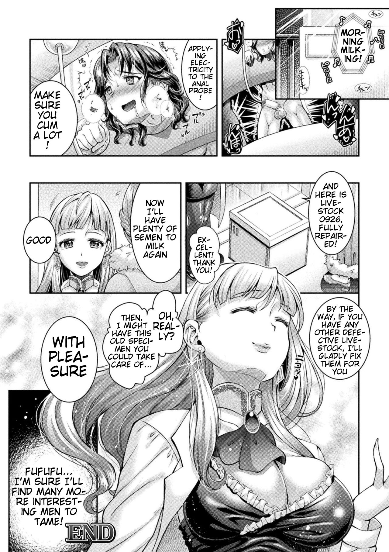 Office Series — A Day Fucking the Director Stella [SHUKO]