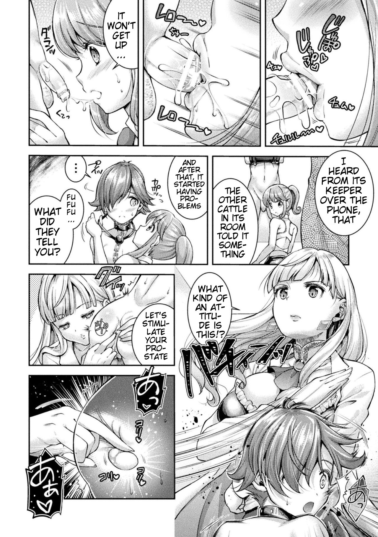 Office Series — A Day Fucking the Director Stella [SHUKO]