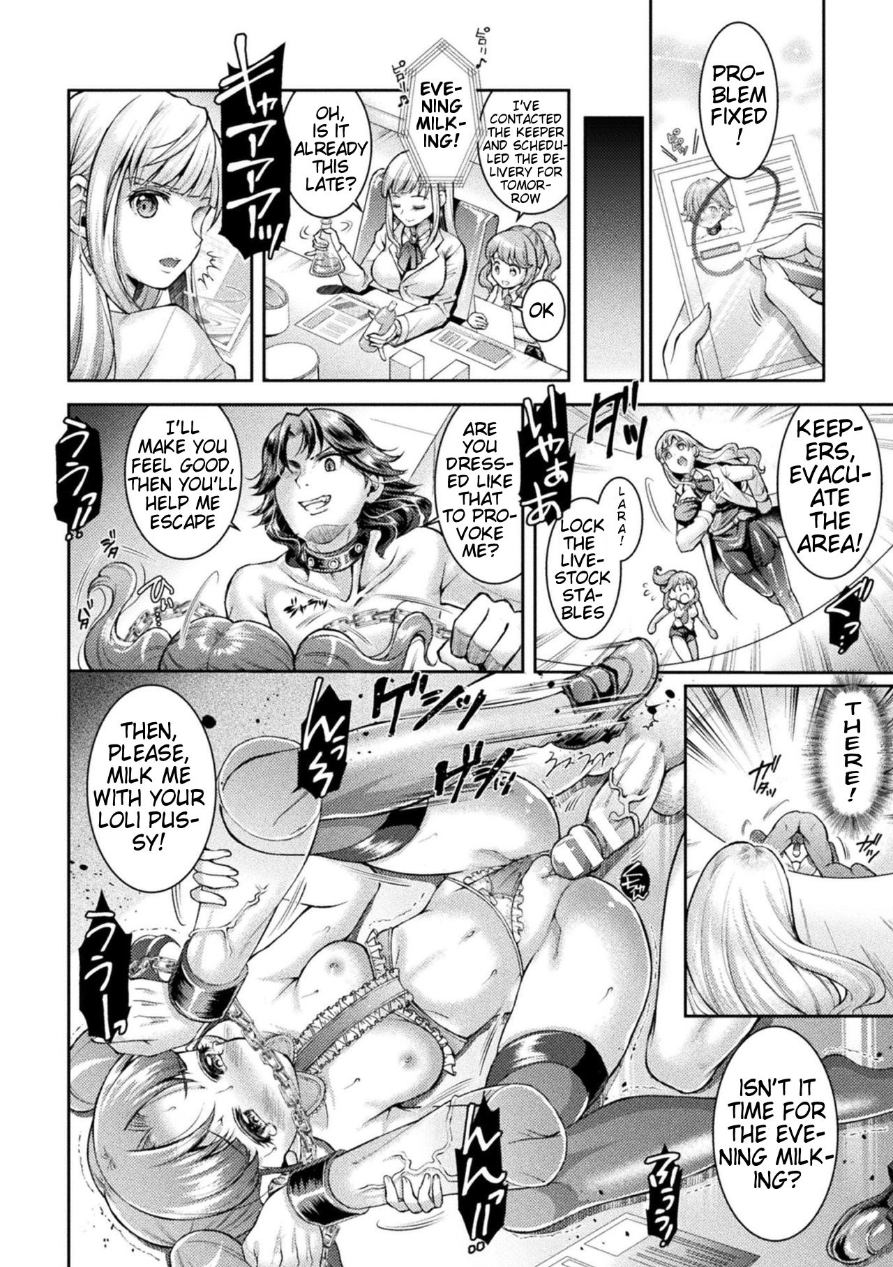 Office Series — A Day Fucking the Director Stella [SHUKO]