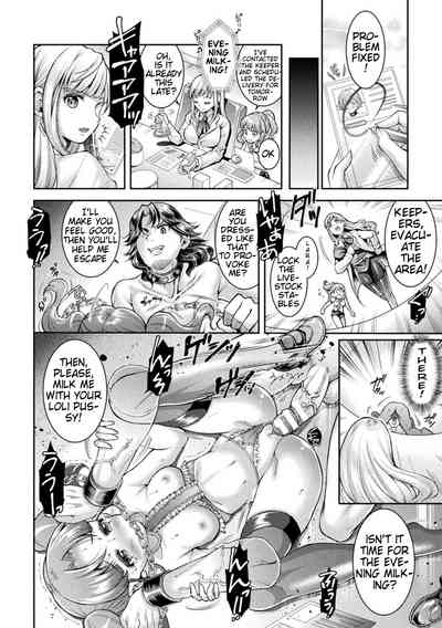 Office Series — A Day Fucking the Director Stella [SHUKO]