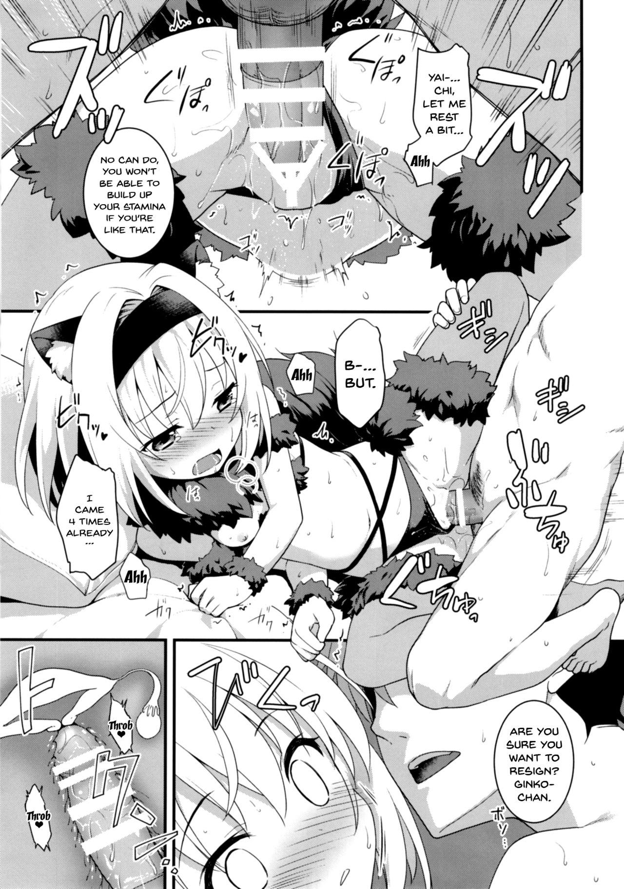 Office Series — All-Rounder Job! Hardcore Hentai Fuck with Busty Women and Explicit Sex Scenes [Rotary Engine (Kannazuki Motofumi)]