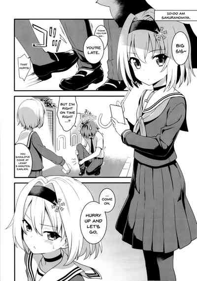 Office Series — All-Rounder Job! Hardcore Hentai Fuck with Busty Women and Explicit Sex Scenes [Rotary Engine (Kannazuki Motofumi)]