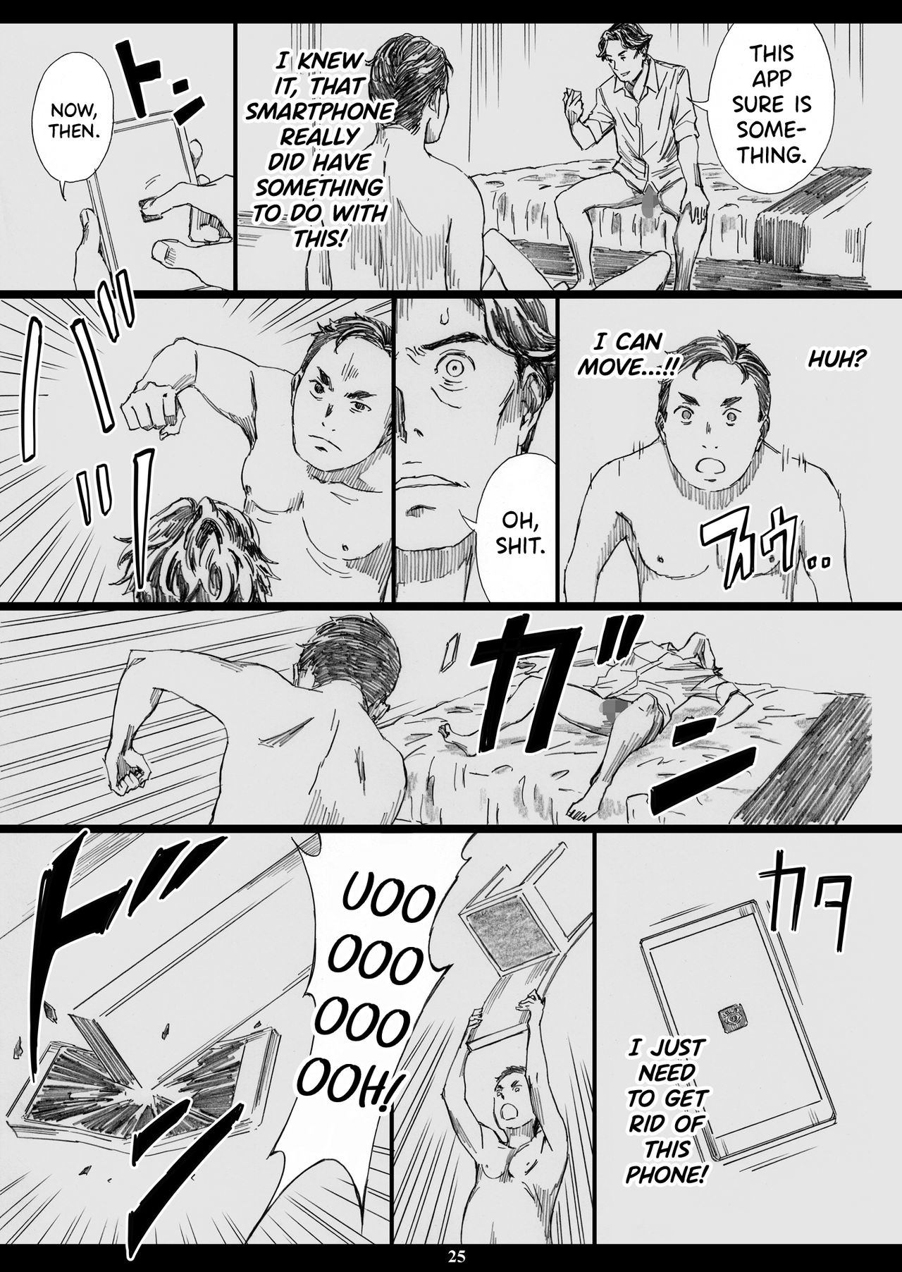 Office Series — Big Tits Female Boss Hypnotized Into Flesh Doll 3 [M (Amano Ameno)]