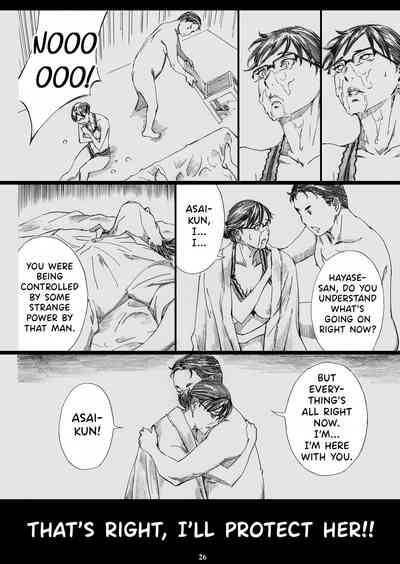 Office Series — Big Tits Female Boss Hypnotized Into Flesh Doll 3 [M (Amano Ameno)]