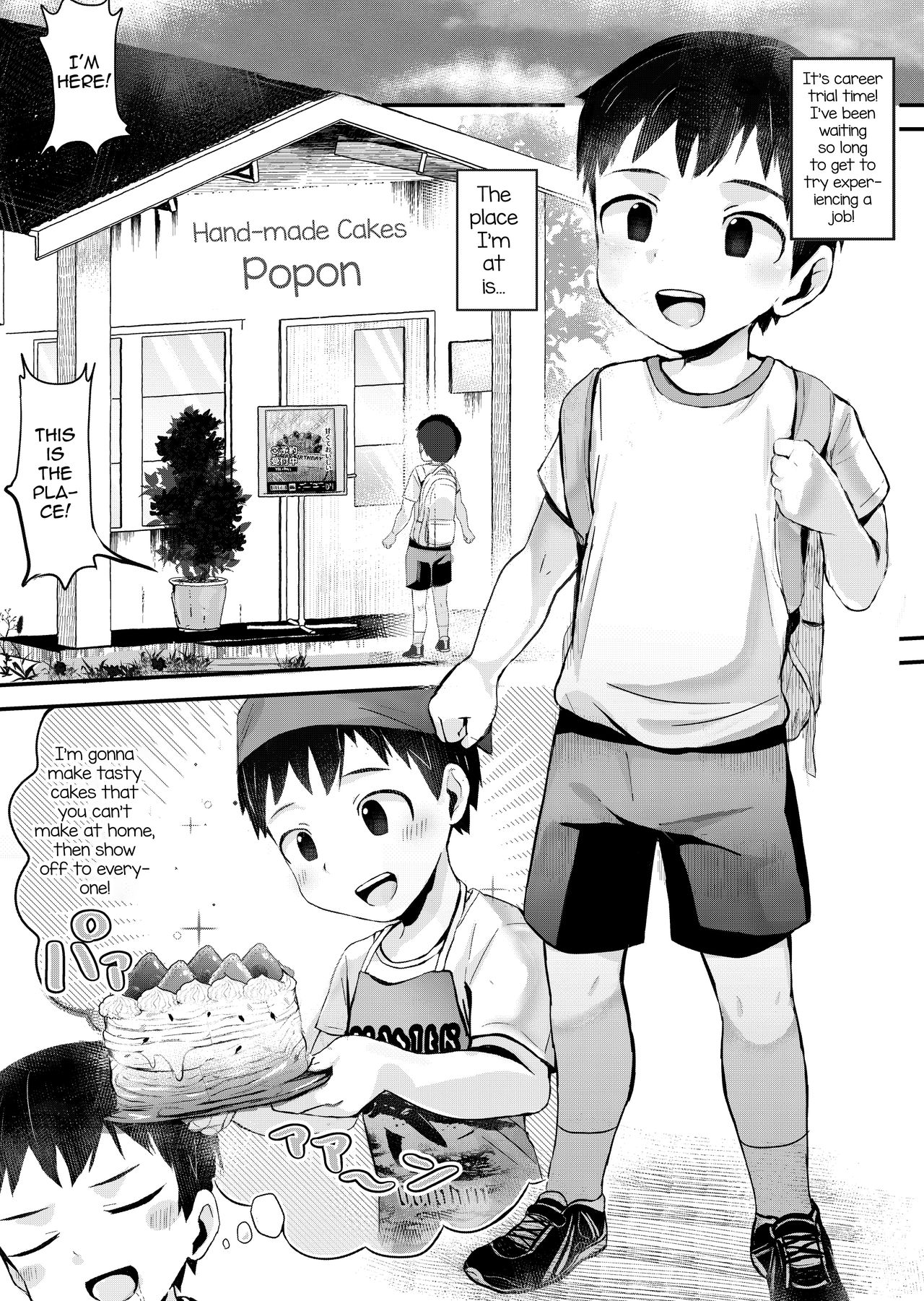 Office Series — Can I Get Some Work Experience? [Hochidonmai (Donburako)]