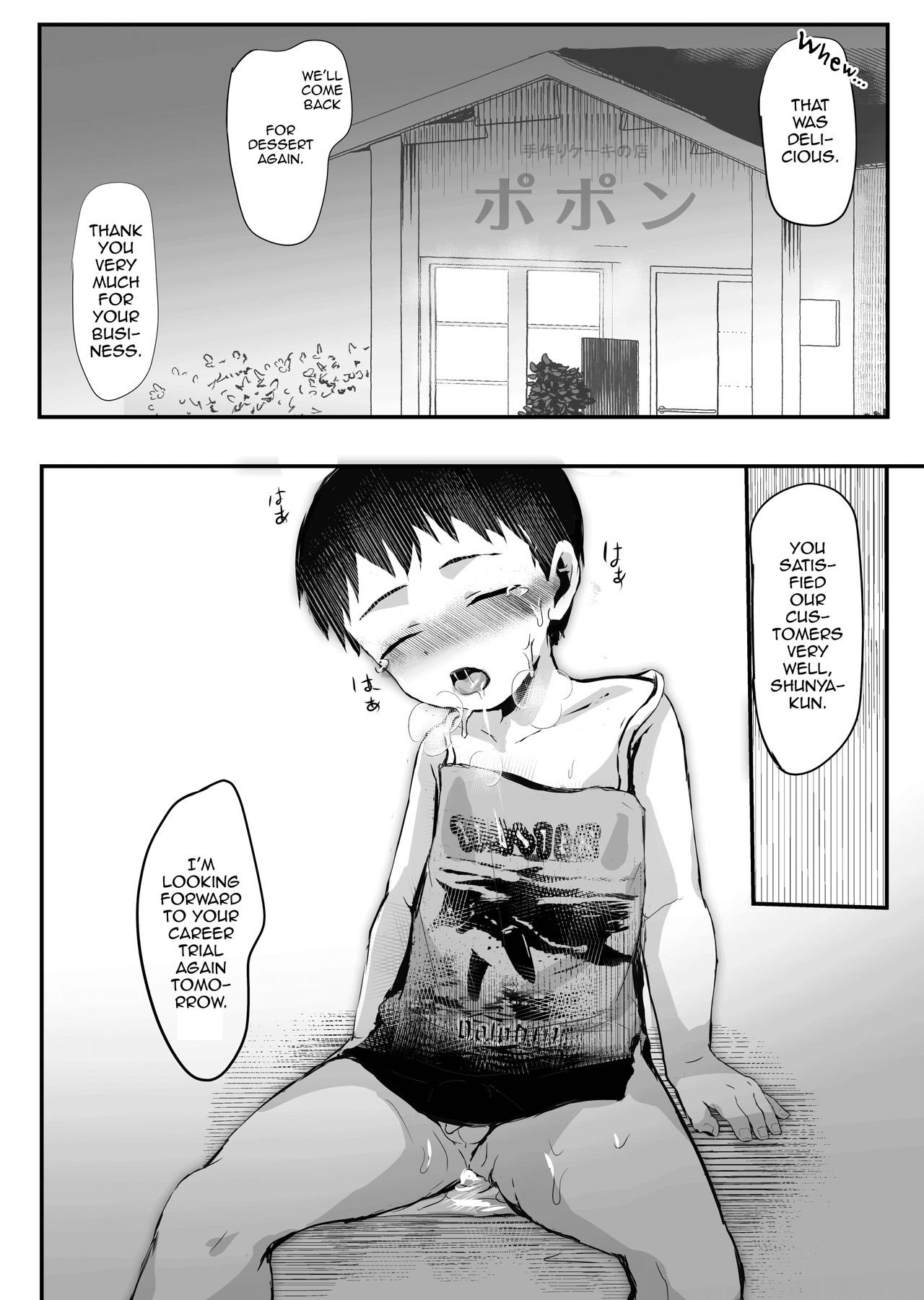 Office Series — Can I Get Some Work Experience? [Hochidonmai (Donburako)]