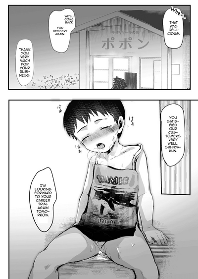 Office Series — Can I Get Some Work Experience? [Hochidonmai (Donburako)]