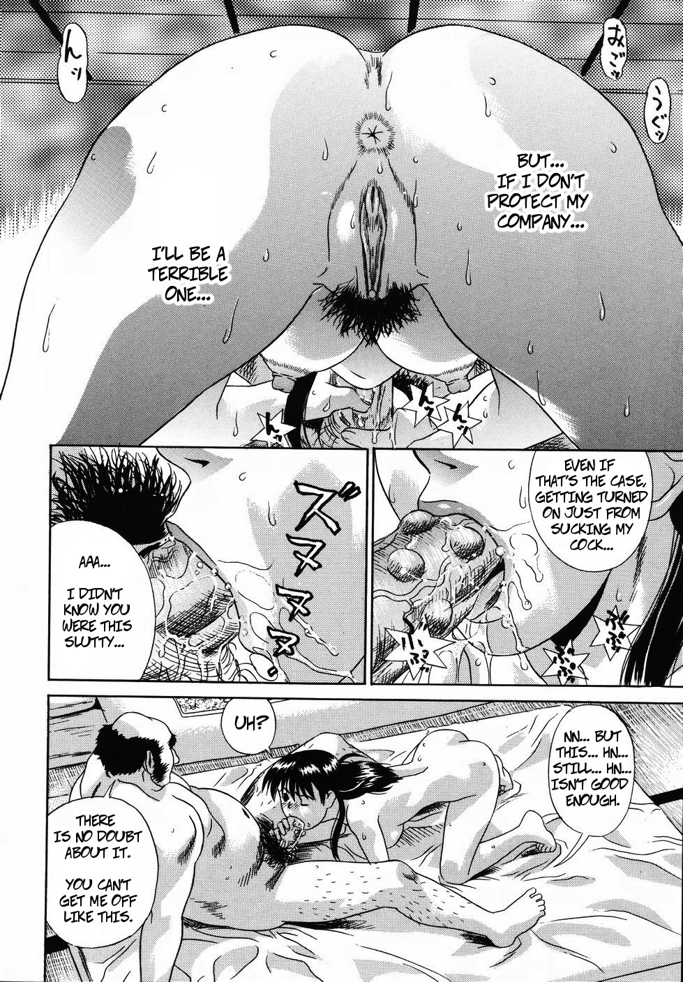 Office Series — Female President’s Nude Body Entertainment Creampie Raw Fuck [KIKI]