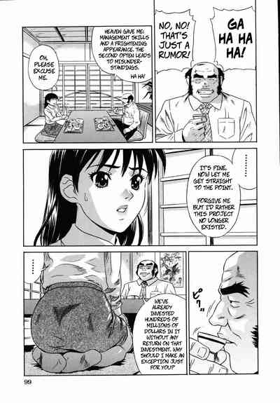 Office Series — Female President’s Nude Body Entertainment Creampie Raw Fuck [KIKI]